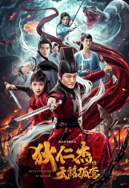 《两对夫妇的情事》海报